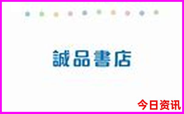 酒泉必去十大景点