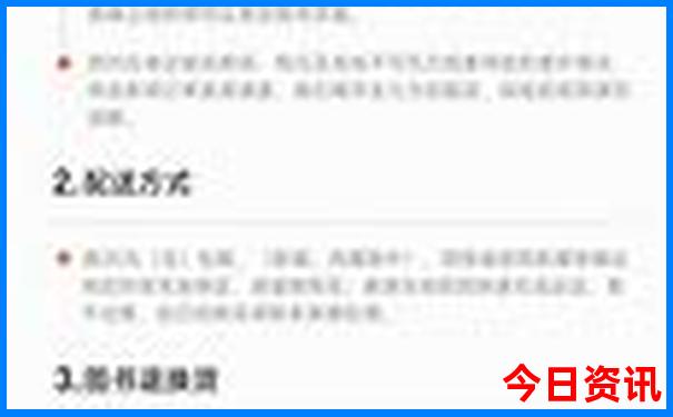 北方旅游城市推荐