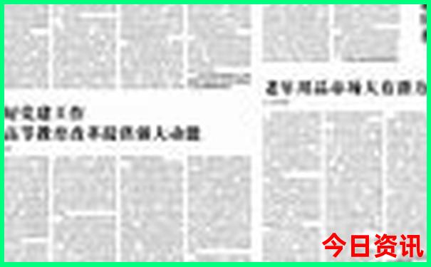 新澳门最快现场开奖视频