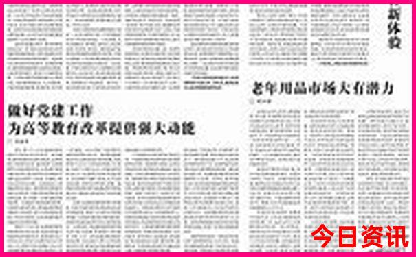 高平景点排名前十名