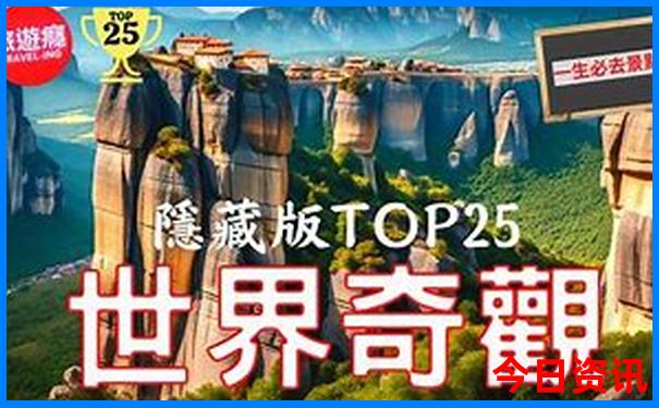 威海旅游攻略必玩的景点